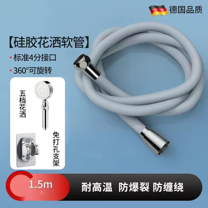 硅胶花洒软管防爆连管淋浴接管喷头通用热水器出水管配件水管新款