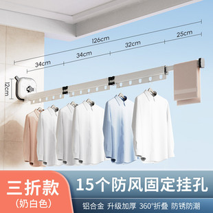 折叠晾衣架吸盘伸缩晾衣杆隐形免打孔家用旅行阳台飘窗外壁挂