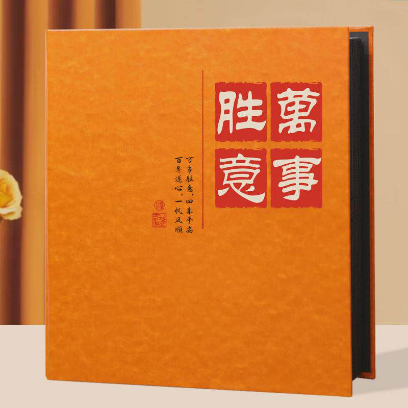 相册本纪念册大容量家庭版插页式记录收纳宝宝成长儿童影集6新品