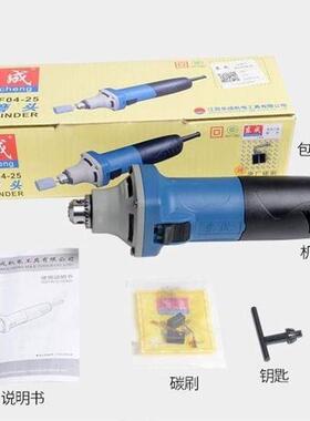 东成电磨头S1J-FF04-25磨孔电磨直磨内孔机东成电动工具不锈钢