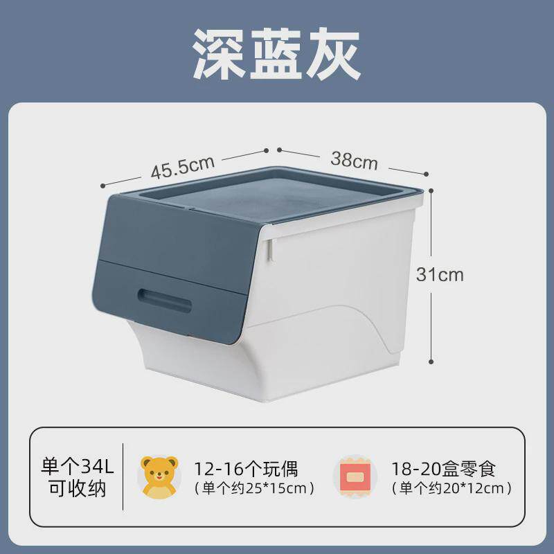 塑料斜口收纳箱家用整理箱前开收纳盒收纳柜宝宝储物周转箱子