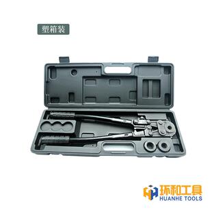 cw-1625手动压管钳钳压接钳铝塑管接头不锈钢卡压机械铜管套管