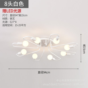 创意枝形led灯泡吸顶灯 北欧简约客厅灯家用书房卧室房间餐厅美式