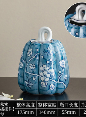 陶瓷酒柜装饰品蓝色南瓜客厅玄关手绘桌面花瓶创意摆件青花瓷摆设