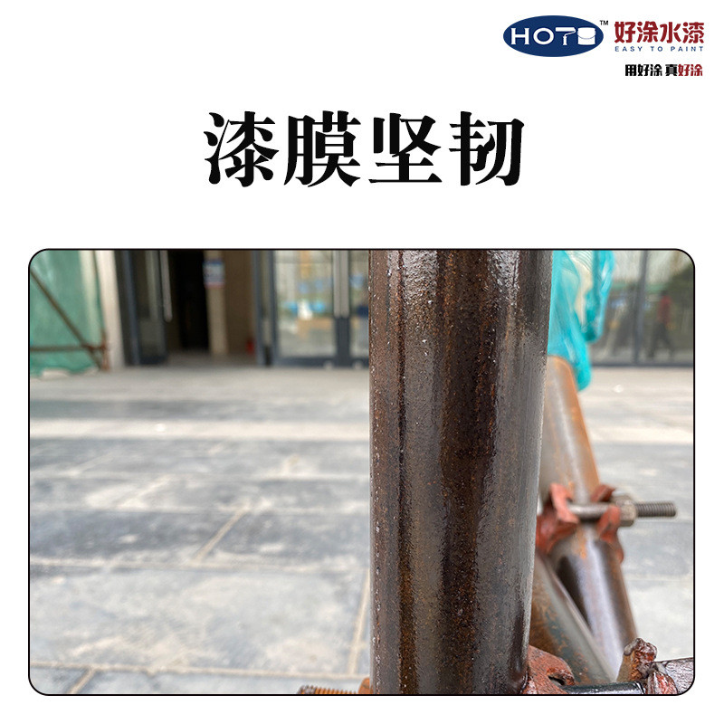 好涂水漆防锈漆转化剂免除锈锈固锈剂彩钢瓦金属除锈剂