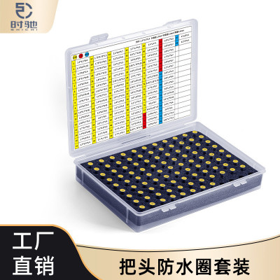 手表维修配件把头防尘圈表冠表头密封圈迷你防水O型圈橡胶防水圈