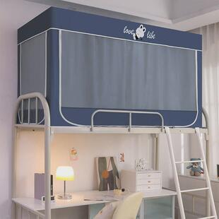 学生蚊帐强遮光床帘一体式防蚊单人上下铺遮光蚊帐寝室大学生宿舍