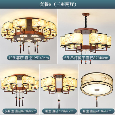 新中式中国风客厅吸顶灯大厅高级感卧室茶厅餐厅中式灯圆形家用