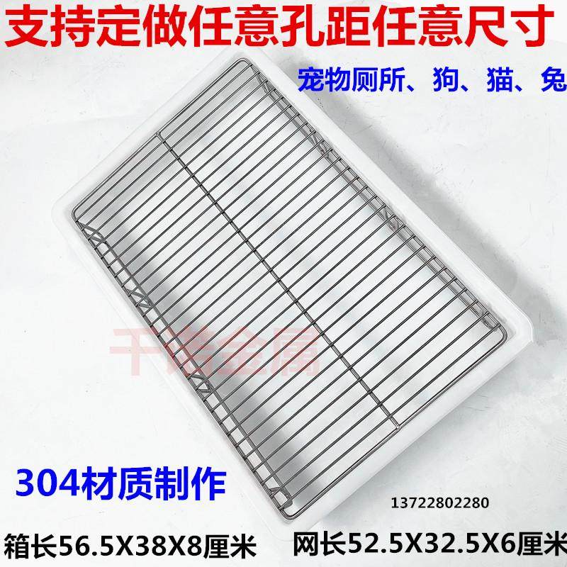 304不锈钢狗厕所狗笼猫砂狗笼子防踩屎中型用品狗漏尿便盆宠物盆,宠物/宠物食品及用品,狗厕所,淘宝优惠券,粉丝福利购,淘宝优惠卷
