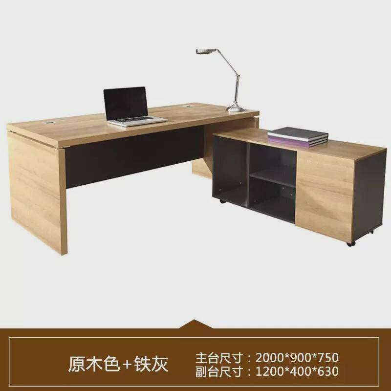 木质办公桌椅简约现代班台经理桌职员办公台单人公司办工桌办公室