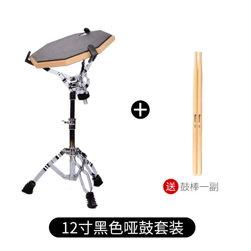 哑鼓套装12寸架子鼓哑鼓垫初学入亚鼓垫节拍器套装练鼓垫练习垫批
