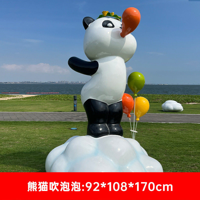 景区园林文旅拍网红打卡云梯造景大摆件照玻璃钢气球云朵彩虹雕塑