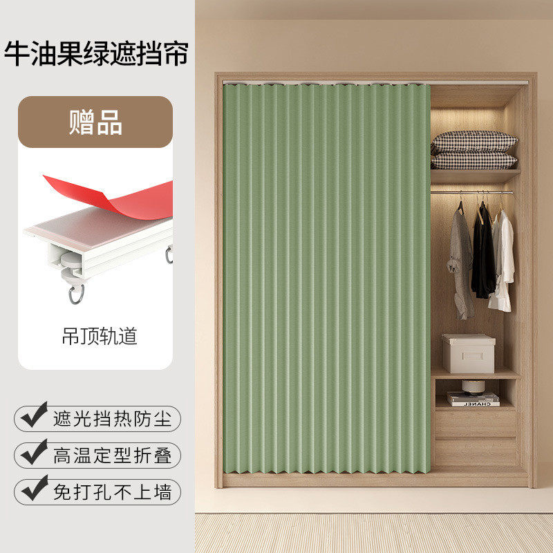 衣帽间折叠门帘滑轨橱柜帘简易书柜衣柜遮挡帘拉鞋架防尘帘遮挡帘