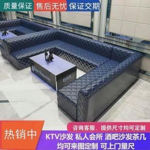 ktv轻奢沙发酒吧清吧家庭包厢歌厅会所卡拉ok转角u型卡座茶几组合