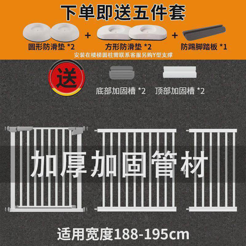 儿童客厅家用栏宝宝免打孔楼梯口防护栏宠物狗狗室内围栏安