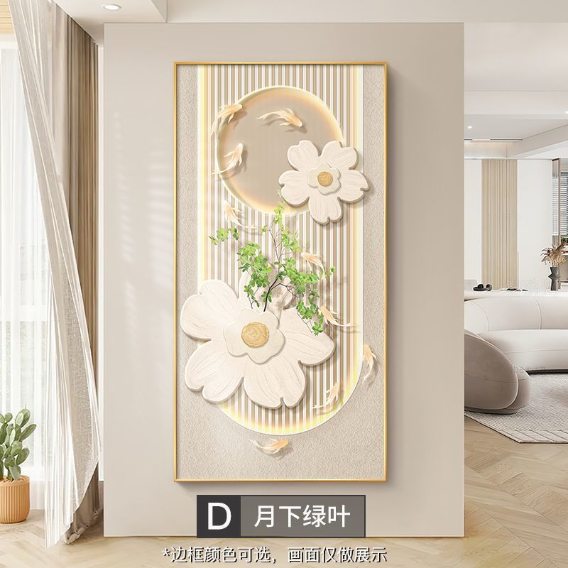 SY奶油风玄关九鱼图走廊过道北欧绿植寓意好装饰画挂画壁画高级感图片