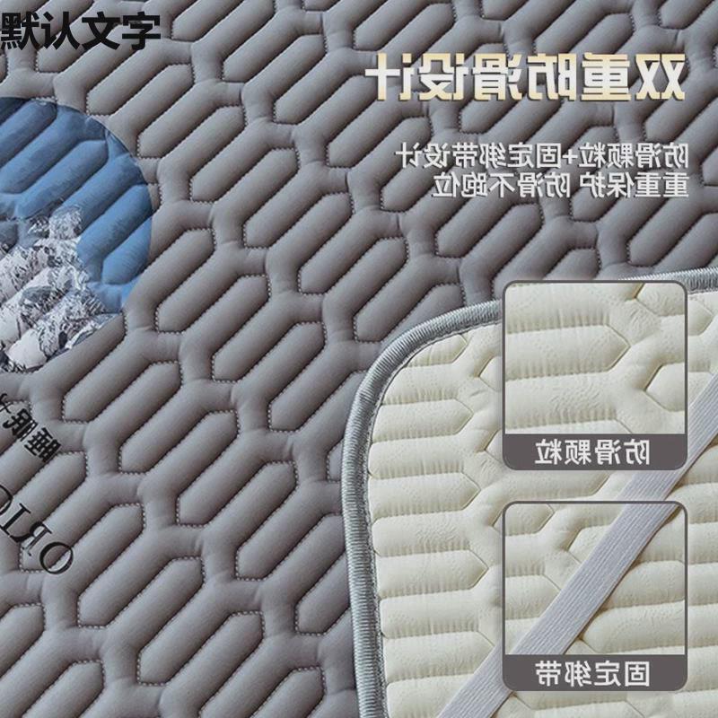 夏季床垫软垫夏天凉席冰丝垫子乳胶家用薄款凉感冰凉冷感凉垫源极