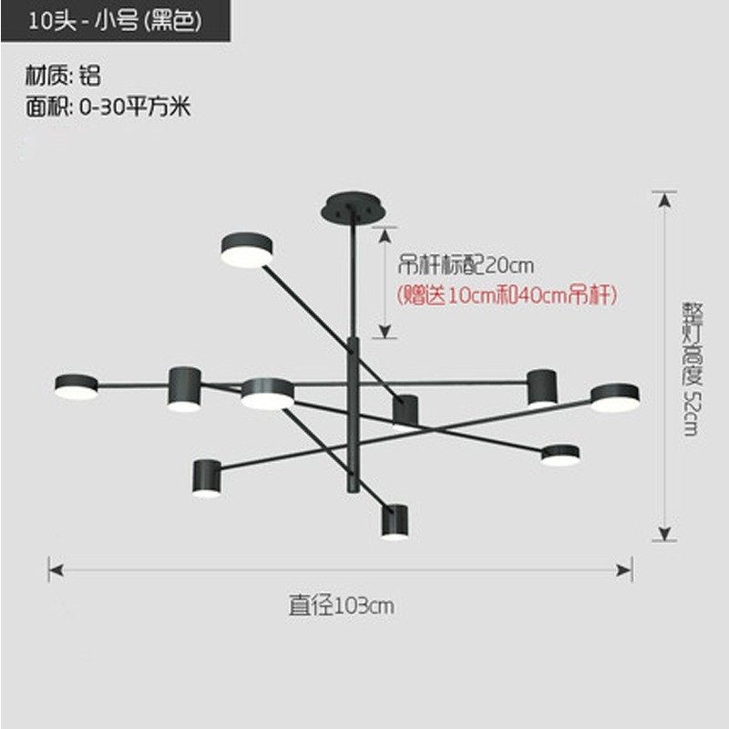 北欧客厅吊灯创意魔豆分子简约大气灯具灯卧室饭厅样板间铁艺餐厅,家装灯饰光源,餐厅吊灯,淘宝优惠券,粉丝福利购,淘宝优惠卷