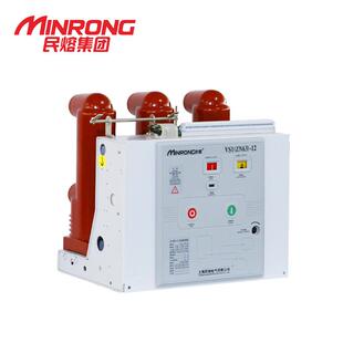 1250a 手车式 31.5 630a户内高压10kv断路器真空固定式 vs1