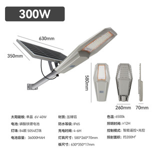 solar户外太阳能路灯分体式 照明市政工程道路高品质大功率led路灯