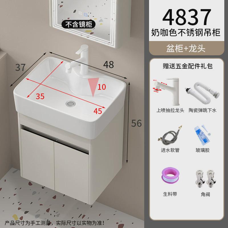 小户型洗洗手池台盆柜组合陶瓷一体洗脸极窄新品304不锈钢浴室柜