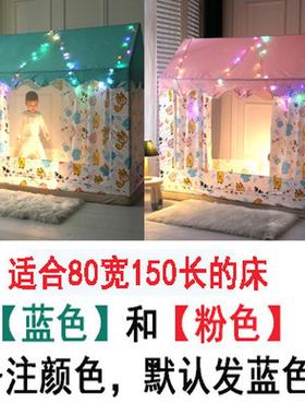 mnx2儿童蚊帐80*150拼接分床88168遮光帐篷100180女孩公主城堡