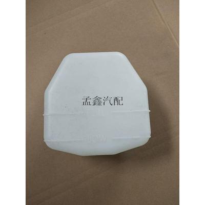 长安之星备水壶SC6350副水壶6371储水壶6363付副小水箱6360蓄水壶