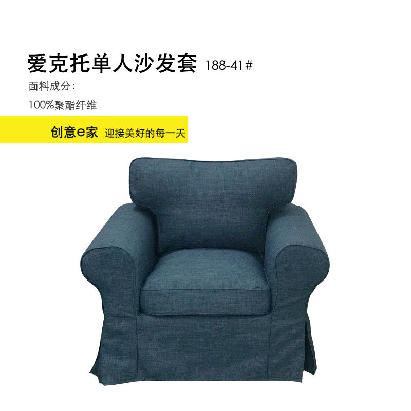 单人适用爱克托定制全包沙发套罩梳化套亚麻丝绒耐猫抓ins风