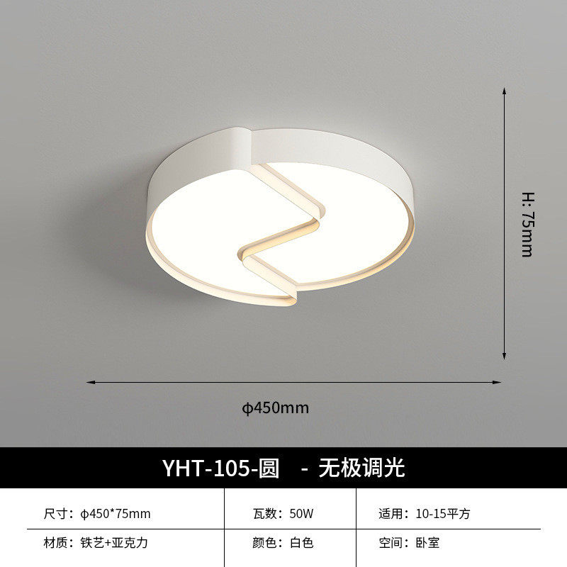 卧室灯2024年新款网红led吸顶灯房间灯灯饰主卧中山现代简约灯具