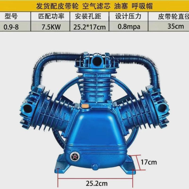 空压机打气泵泵头7.5KW.大泵头1.0/8加厚工业级0.9/8空压机泵头