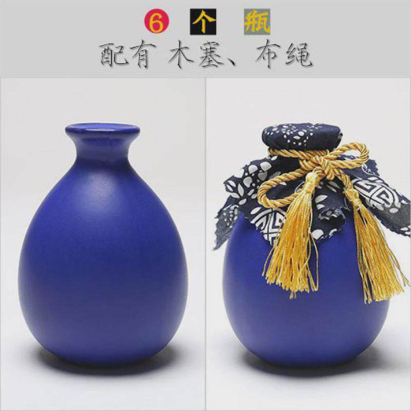 空酒瓶子组合包邮一斤装6个宜兴陶瓷酒坛白酒陶土家用小日式酒壶