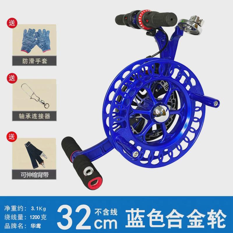 背带轮风筝放飞专业器全镁合金轮中大型风筝专业线轮抗风