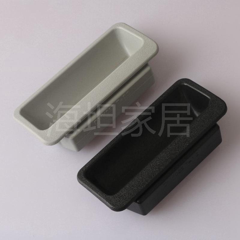 海坦LS102 ABS黑色塑料暗拉手LS025铁皮柜内嵌式拉手文件柜小拉手