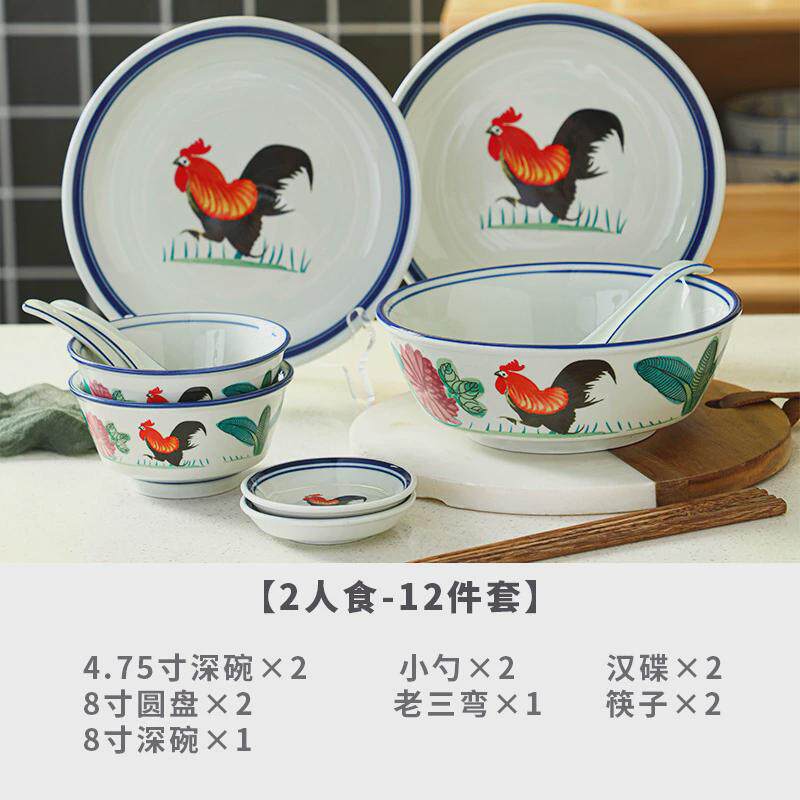 国潮风组合套装中式复古怀旧老式公鸡碗家用鸡公碗tvb陶瓷餐具碗