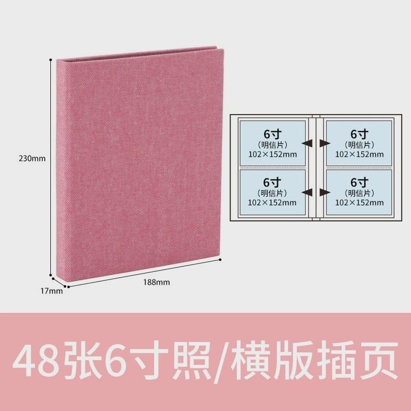 06ymncl插页式相册6寸7寸布插透艺高袋式家庭影集横竖相册家庭纪