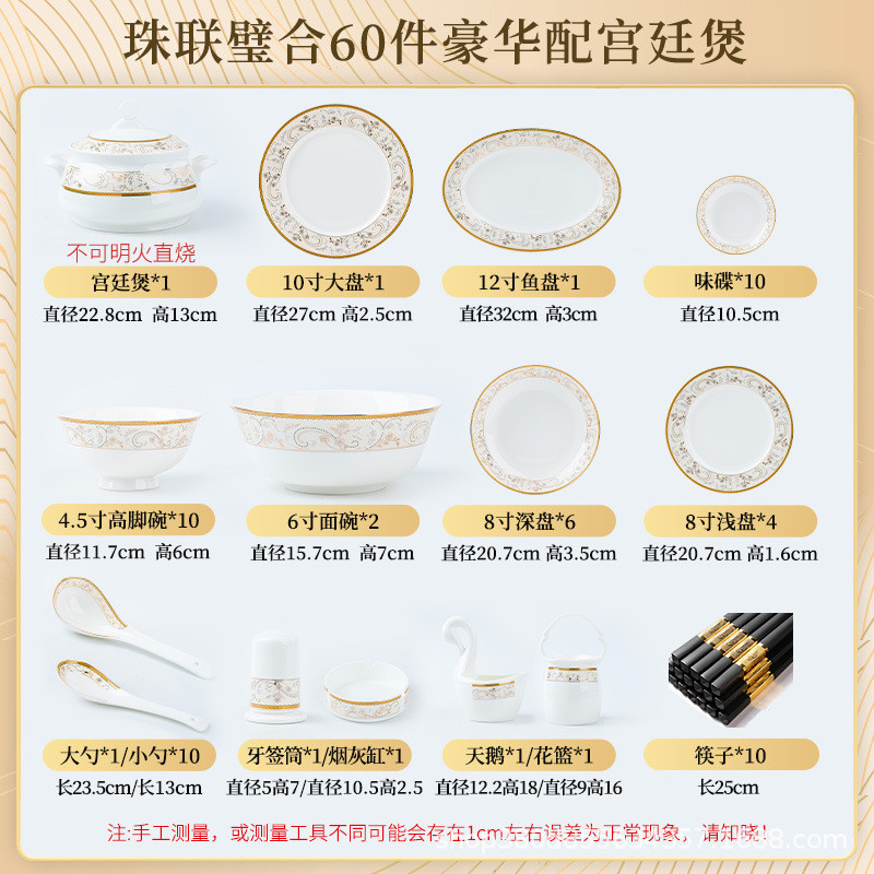 景德镇骨瓷餐具碗盘碟送礼公司组合工厂碗盘筷子套装实用礼品批发