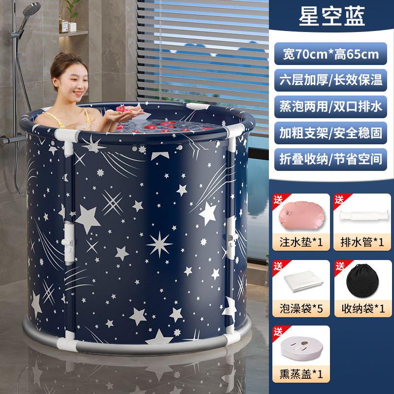 抖音热卖免安装泡澡桶成人折叠浴桶家用洗澡桶儿童澡盆全身沐浴桶