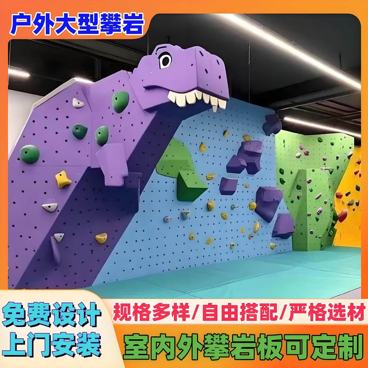 户外攀岩网红攀岩墙大型成人拓展室内儿童体能训练攀爬架游乐设备,玩具/童车/益智/积木/模型,大型组合式游乐设备,淘宝优惠券,粉丝福利购,淘宝优惠卷