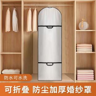 婚纱挂衣袋可折叠防潮礼服收纳袋西服防尘袋批发 衣服防尘罩家用装