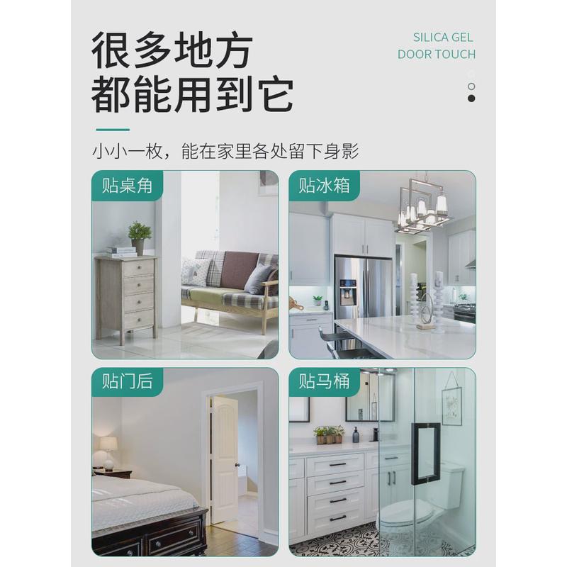 ft门吸免打孔门挡器硅胶门碰防撞门阻加厚新款门碰家用缓冲静音门