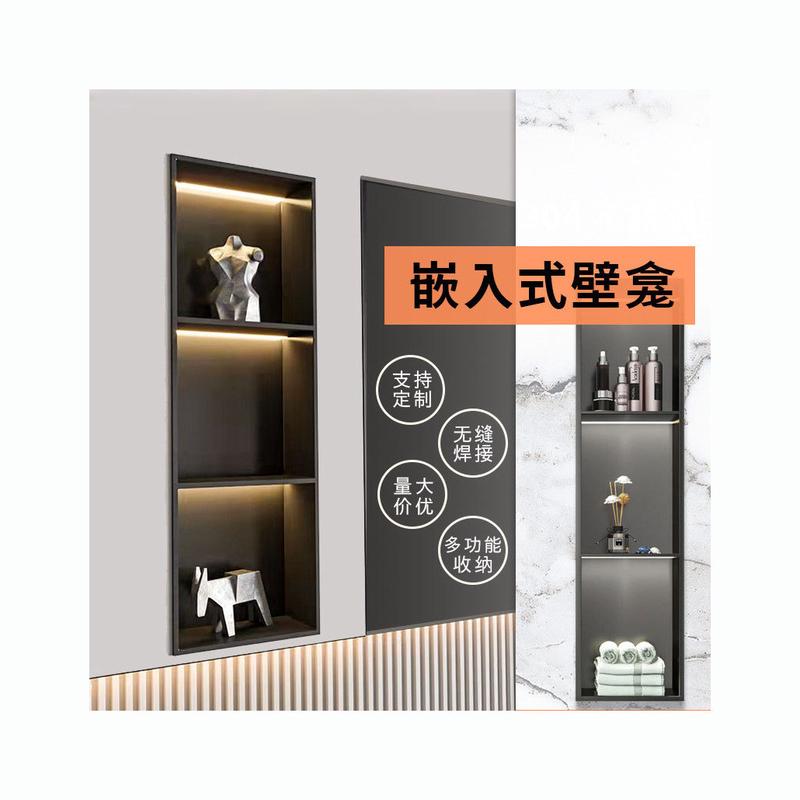 电视金属壁龛嵌入式网红卫生间浴室置物架成品简约拉丝不锈钢壁柜