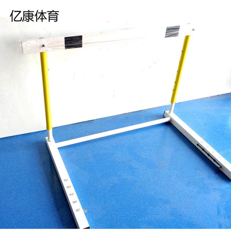 比赛训练跨栏架可拆卸学校田径运动器材中小学生升降可调节跨栏