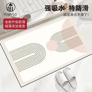 热销硅藻泥浴室地垫防滑浴室垫吸水速干家用垫卫生间脚垫防滑浴室