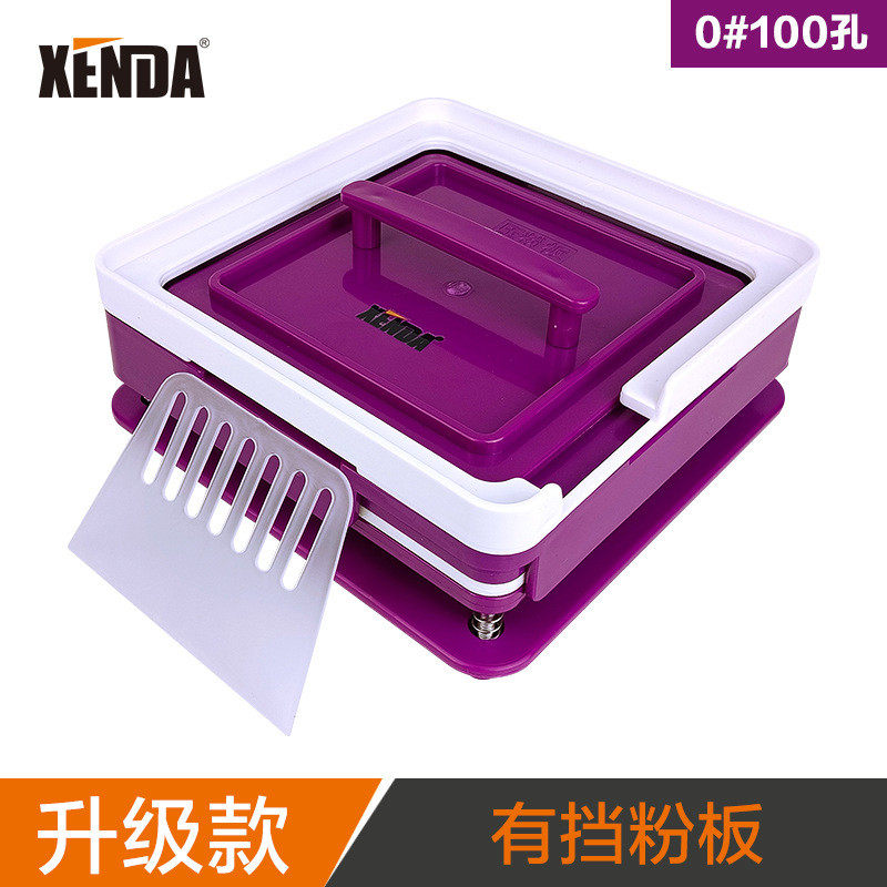0#紫色升级100孔胶囊板胶囊灌装器空胶囊壳装粉工具