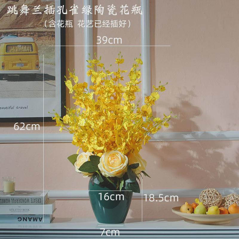 真花跳舞兰摆设装饰花艺高品质餐桌防真室内插花客厅绢花花假花