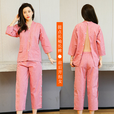 艾灸服纯棉前后开扣长款服按摩服开衫针灸理疗服开背采耳全棉新款