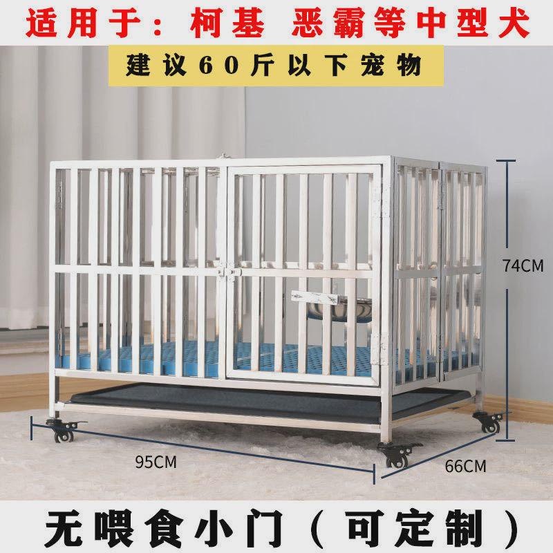 大中小型折叠笼子博美拉多防锈犬狗不锈钢大型犬笼子狗金毛室内