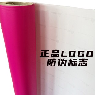 户外透光贴膜4500艾利彩色即时贴灯箱布店铺门头广告招牌制作