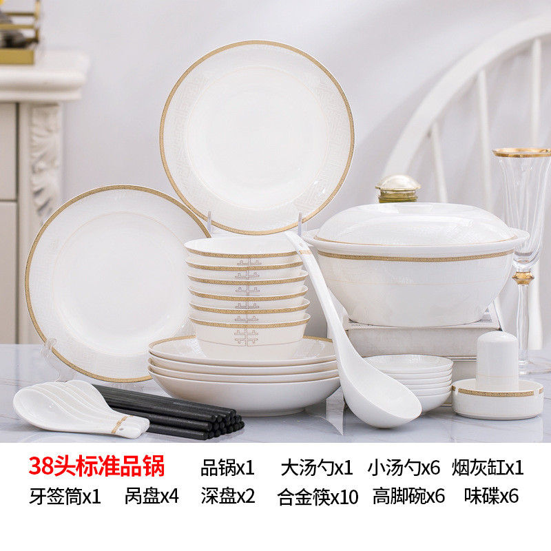 碗碟套装陶瓷景德镇骨瓷碗盘北欧风家用碗盘子筷组合轻奢餐具