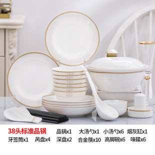 陶瓷景德镇骨瓷碗盘北欧风家用碗盘子筷组合轻奢餐具 碗碟套装